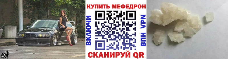 Купить наркотики Касимов КЕТАМИН  Мефедрон  СК 