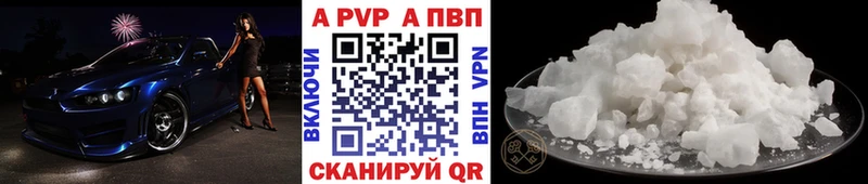 гидра ТОР Касимов Alpha PVP СК КРИС хочу наркоту