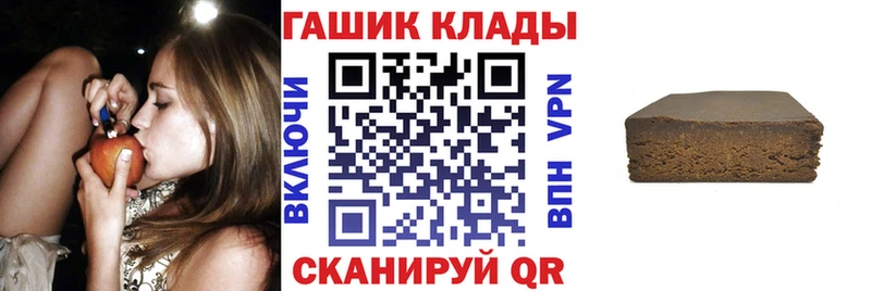 hydra как зайти  Касимов  ГАШИШ Ice-O-Lator 