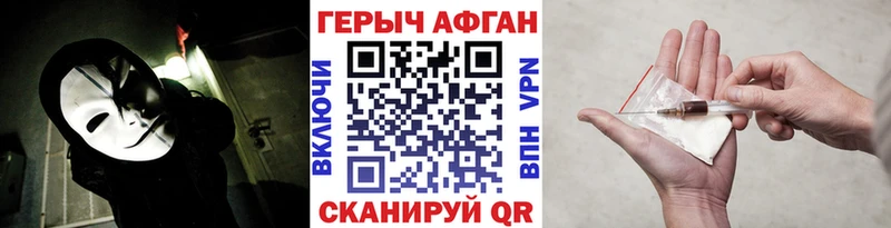 ГЕРОИН белый Касимов