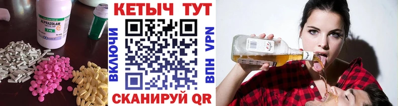 Кетамин VHQ  Касимов 