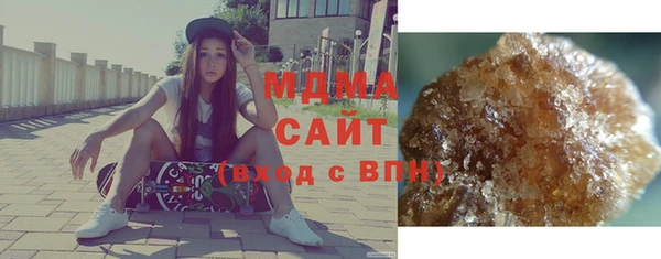 MDMA Premium VHQ Абаза