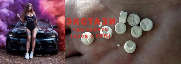 MDMA Premium VHQ Абаза