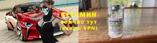мяу мяу кристалл Абинск
