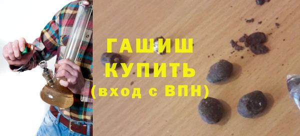 мяу мяу кристалл Абинск