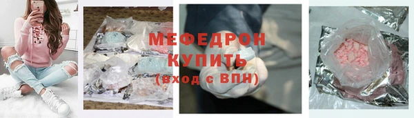 jwh Абдулино