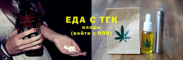 мяу мяу кристалл Абинск
