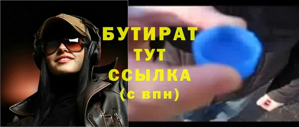 MDMA Premium VHQ Абаза