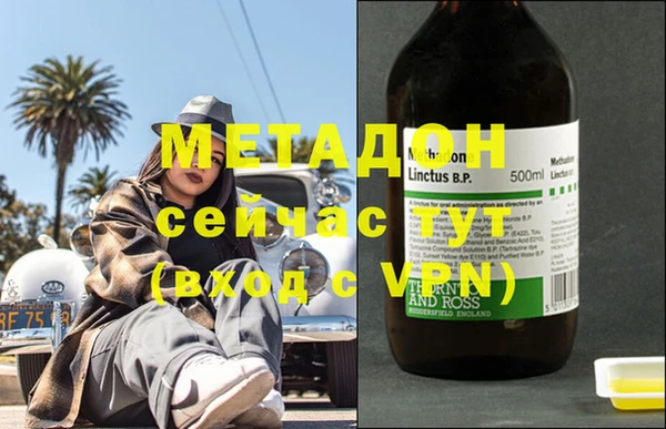 метадон Алзамай