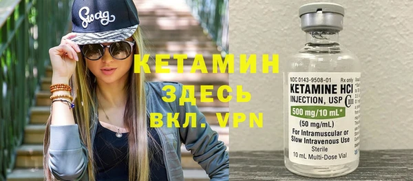 мяу мяу кристалл Абинск