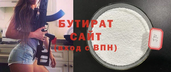 jwh Абдулино