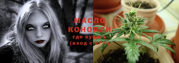 мяу мяу кристалл Абинск