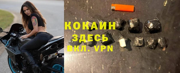 MDMA Premium VHQ Абаза