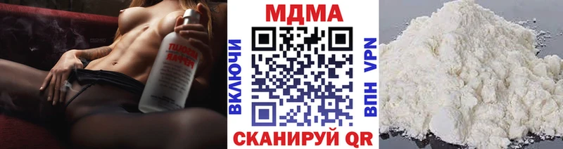 MDMA кристаллы  где можно купить   Касимов 