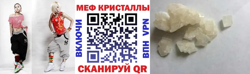 где купить   нарко площадка состав  МЯУ-МЯУ 4 MMC  Касимов 