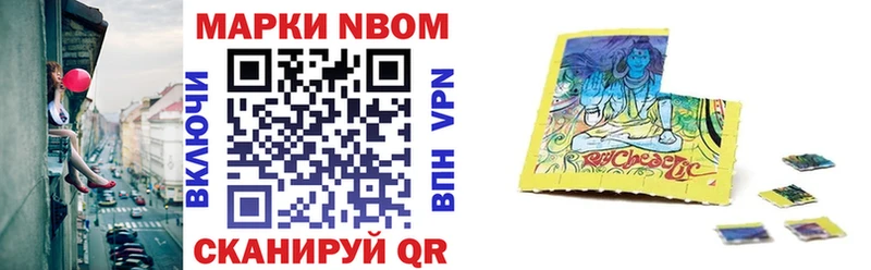 МЕГА онион  Касимов  Марки 25I-NBOMe 1,8мг 